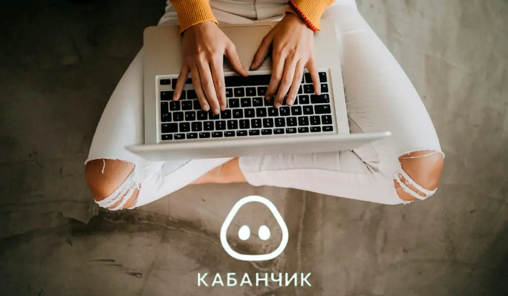 Kabanchik - український сайт для фрілансу